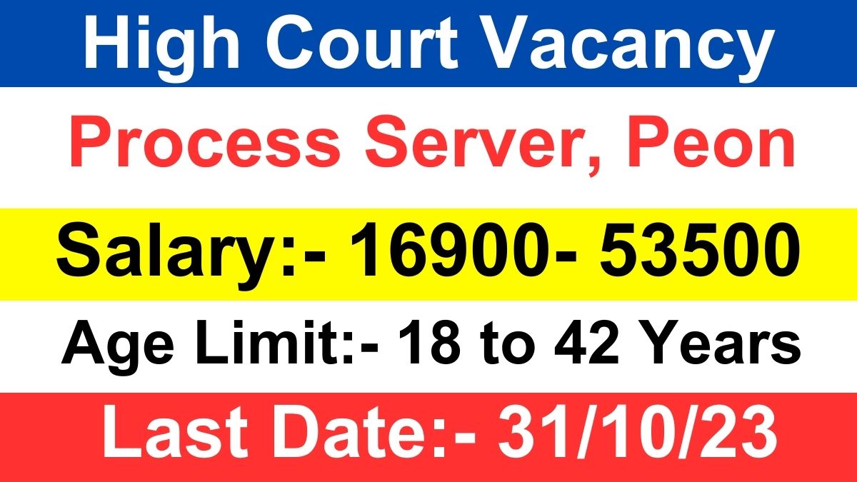 High Court Recruitment 2023 for Peon, Apply Online Here
